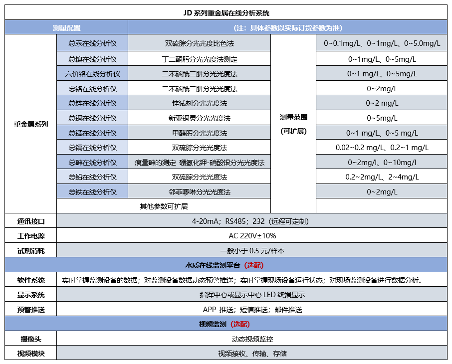 微信图片_20210810094135.png